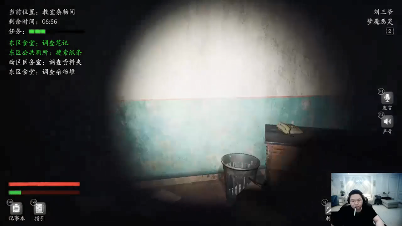 我在斗鱼看即将拥有人鱼线的PDD直播英雄联盟