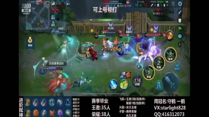 鬼谷子精彩集锦