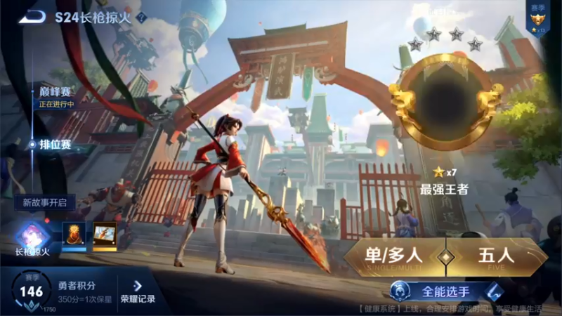 【2021-08-22 13点场】林蒙m：【林蒙】进来学技术