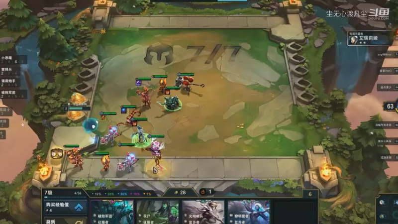 打云顶无心是真的菜鸡7