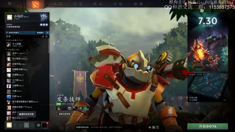 【2021-08-22 09点场】Dy丁鱼：新版本高质量辅助探索