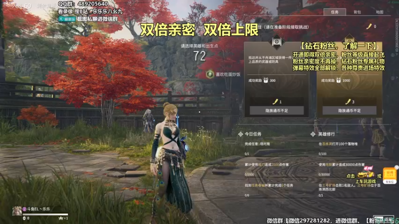 【2021-08-22 04点场】樂楽乐八幺九：【樂】周日双倍，来升牌子呀~
