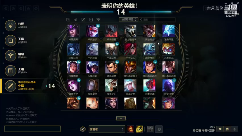 中单盖伦对线铂金4的男刀；上路前期被剑姬血虐，打野一般；下路ADC很C然后就赢了.