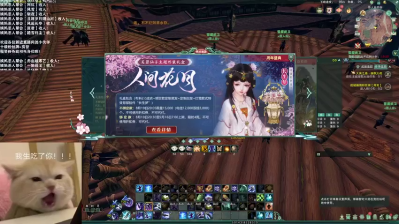 【2021-08-22 17点场】老薇恩恩：薇恩：祝大家天天开心，心想事成喔~