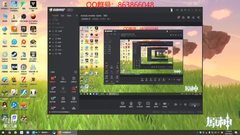 【2021-08-21 17点场】忽忽歪歪：忽忽歪歪 恍恍惚惚  玩游戏