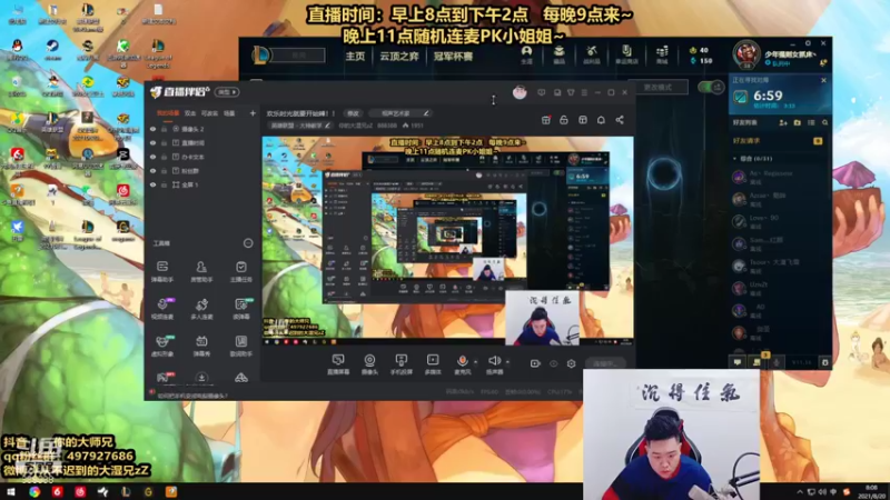 【2021-08-20 08点场】你的大湿兄zZ：人类高质量早餐下饭王！