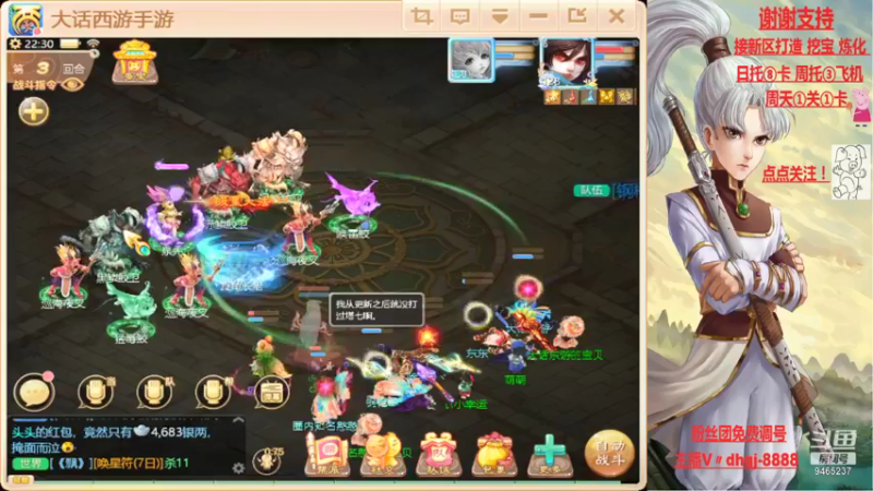 【2021-08-18 22点场】黑糖真猪：愿你有所收获