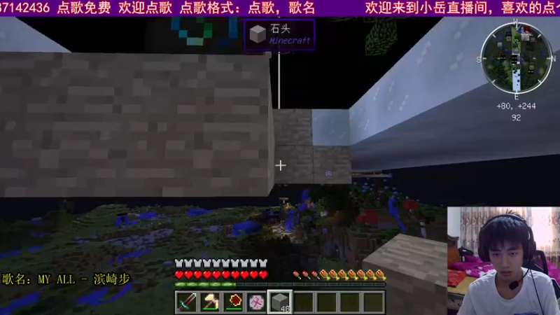 【2021-08-21 16点场】小岳哟：[小岳]最宠粉主播已上线
