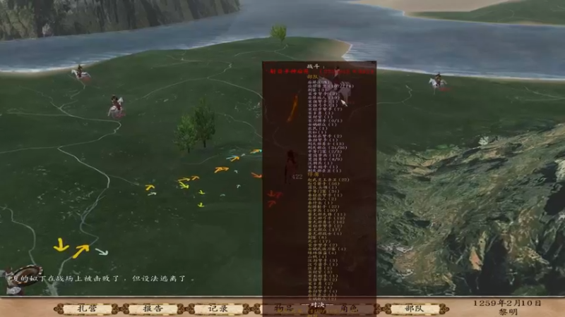 【2021-08-21 15点场】主播阿稳：天玄列传.诸神之战