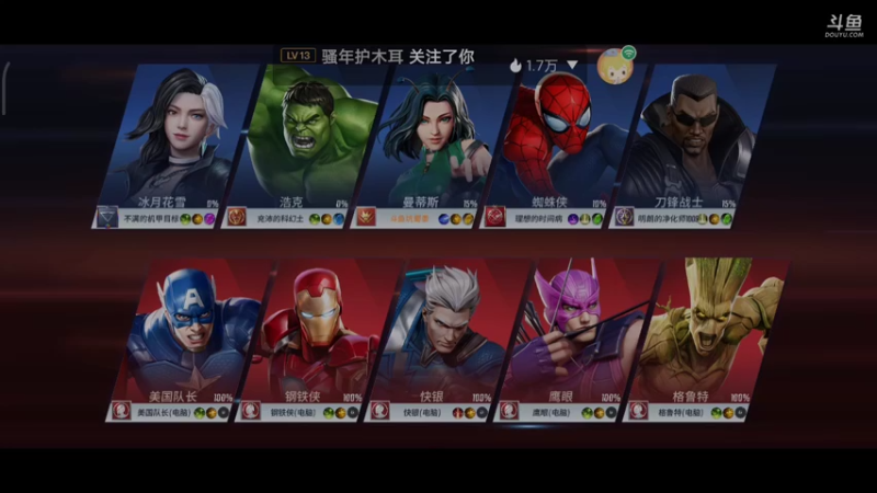 【2021-08-22 06点场】小星星666888：小星星666888的直播间