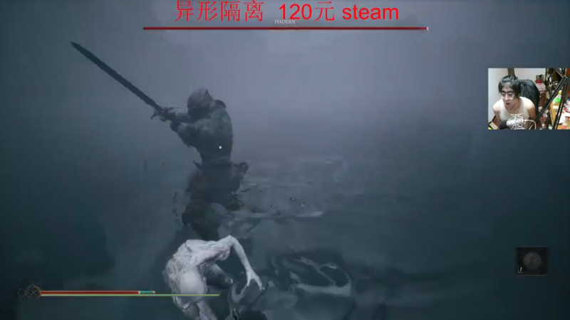 【2021-08-22 04点场】章随便先生：对马岛之鬼DLC