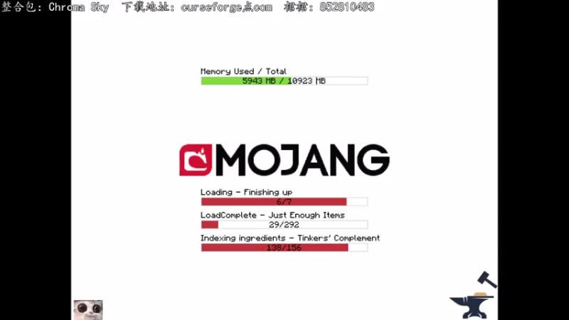 【2021-08-17 21点场】丶QQQQQQnb：Chroma Sky 生存