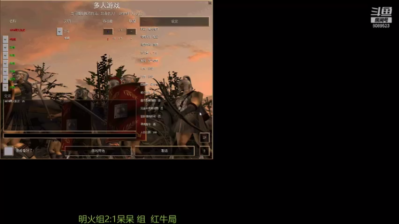 【2021-08-21 20点场】RBT明火：用户7095769578的直播间