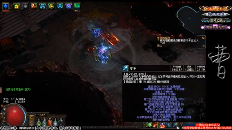 今天阿西掉了3个觉醒石！