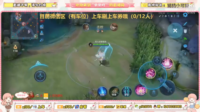 拿捏小关羽