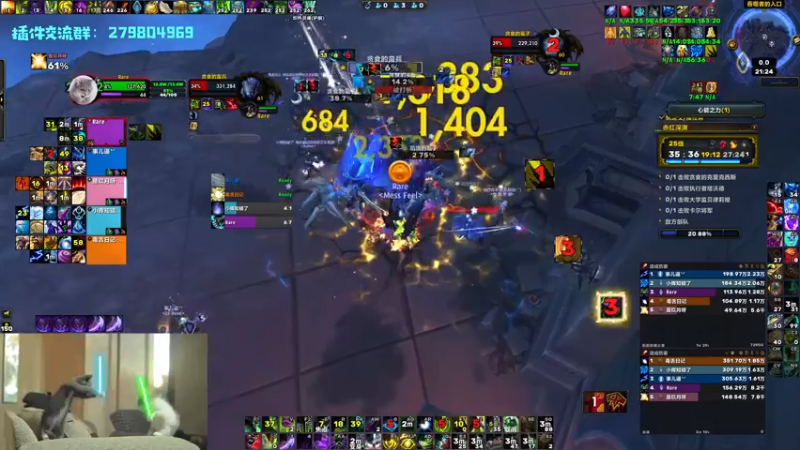 【2021-08-21 21点场】馆长尽力了：rare 2700+高层dht