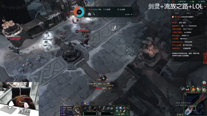 【2021-08-21 22点场】正是牙哥：厨房战神--剑灵+流放之路+LOL