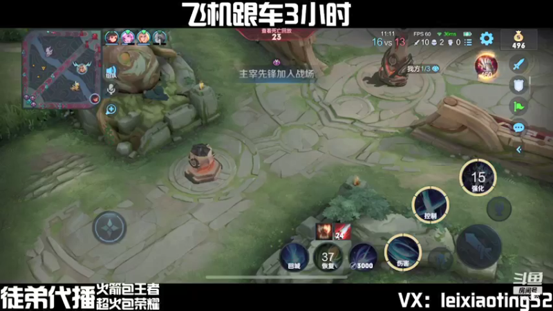 【2021-08-22 18点场】雷小婷丶：有车位微信区带粉嘎嘎乱杀