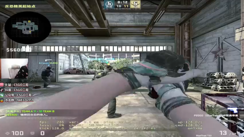 【2021-08-19 23点场】CSGO2ge：【二哥】顶级准心哇~