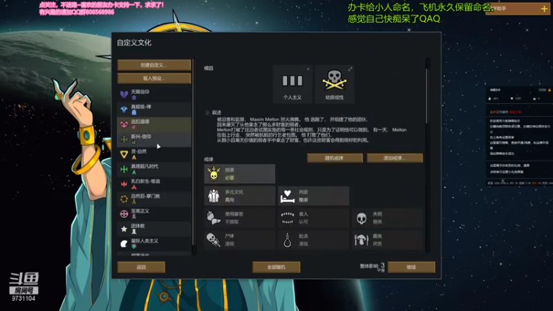 【2021-08-22 10点场】风命逐流：我从风中来，亦往风中去