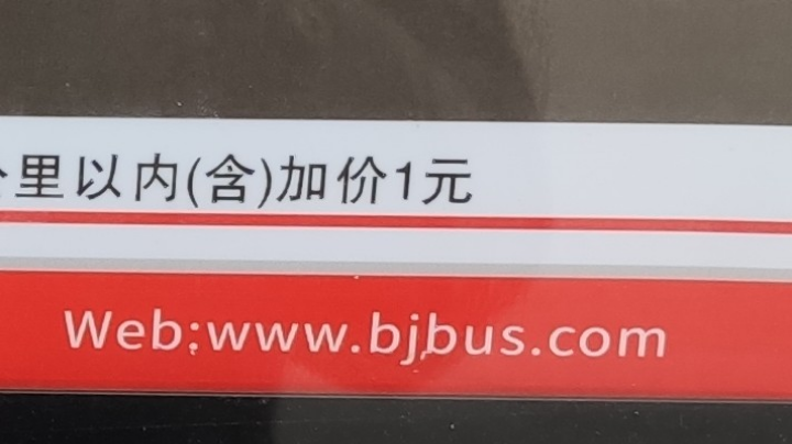 呀呀歪歪APM214