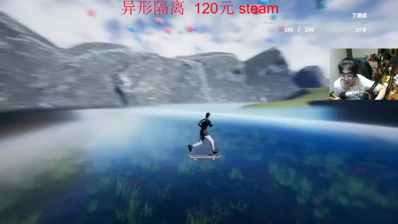 【2021-08-21 05点场】章随便先生：对马岛之鬼DLC