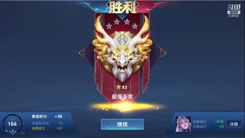 【2021-08-22 12点场】小啊鹏Zz：国服诸葛亮国服露娜 五排带粉粉丝