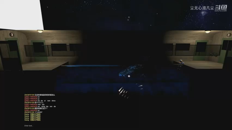 三人小队闯恐怖列车5