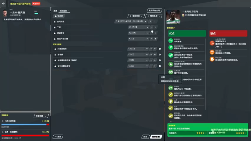 【2021-08-22 17点场】主播如雨：和鱼 一起拯救笨笨