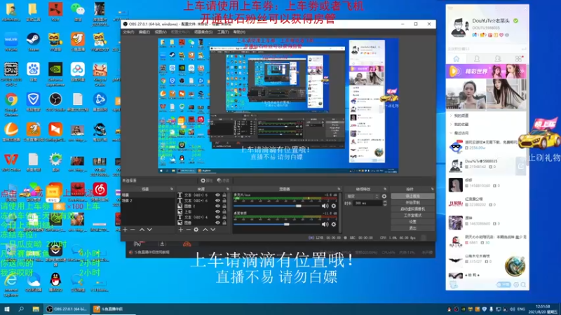 【2021-08-20 12点场】老枼头：欢迎上车！大小号随便打