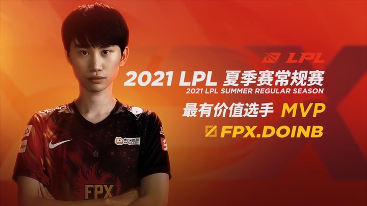 2021LPL夏季赛常规赛MVP—FPX.Doinb颁奖
