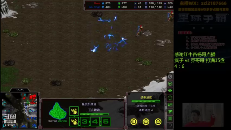 【2021-08-22 01点场】Svs_fengzi：Svs_fengzi的直播间