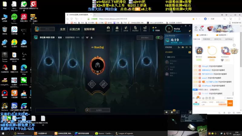 【2021-08-21 03点场】法神瑞兹：世界第一瑞兹！人狠话不多！