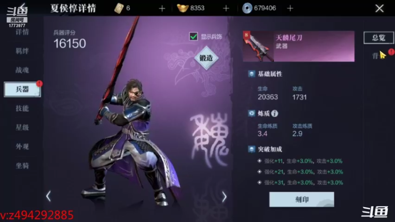 【2021-08-22 02点场】兔八哥YonHen：真三国无双霸不会就来问