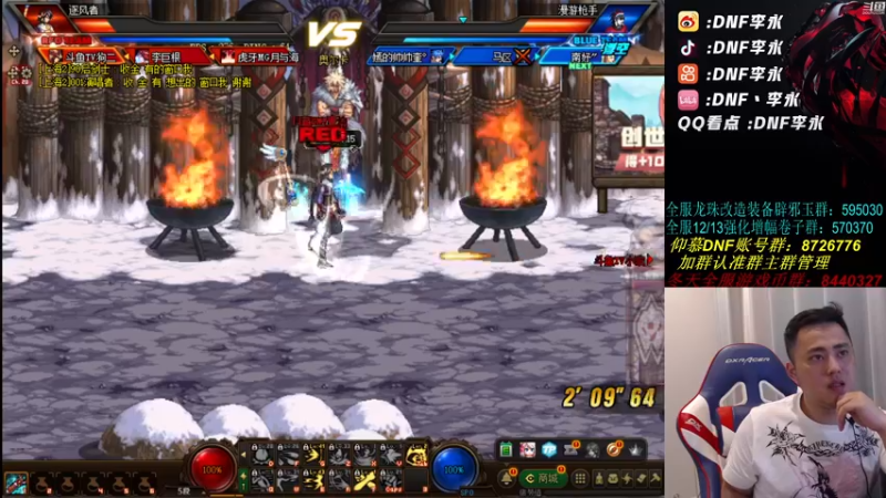 【2021-08-22 20点场】李永：顶级4V4，快乐点将