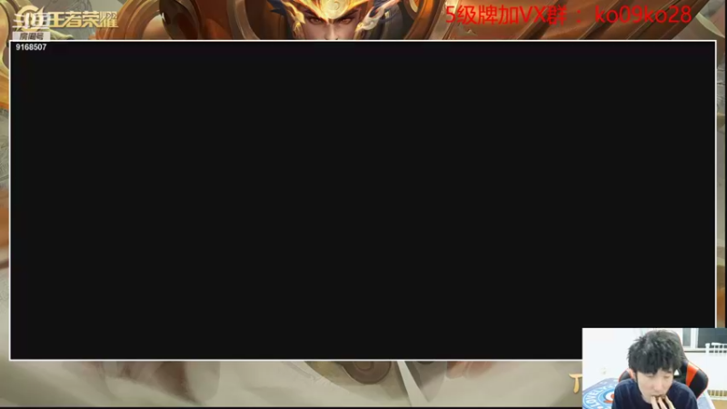 【2021-08-22 00点场】TESKoko：先巅峰 12点后90星5排表现