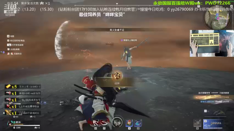 【2021-08-17 12点场】馒头超仙女哒：最心疼giegie的馒馒来了吖