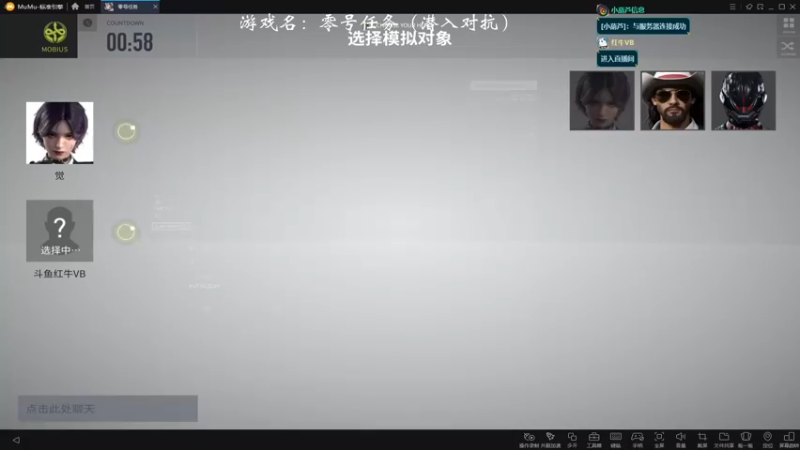 【2021-08-20 08点场】红牛VB：【红牛】逆天改命,牛转乾坤,必胜局！