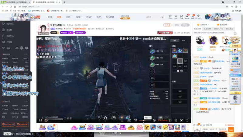 【2021-08-21 21点场】Cpt小醒目：醒目:新赛季 单排 猛练