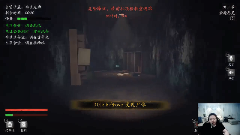 我在斗鱼看即将拥有人鱼线的PDD直播英雄联盟