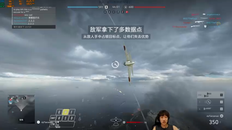 8.21全程直播回放4