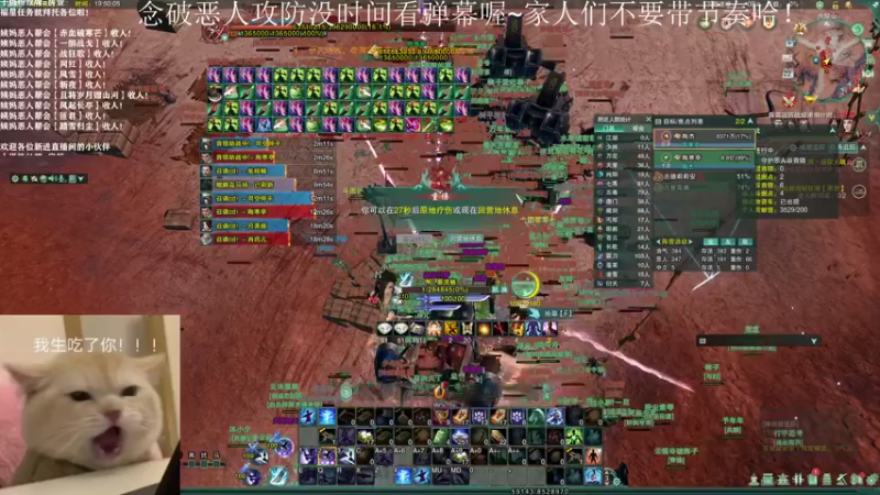 【2021-08-22 19点场】老薇恩恩：薇恩：祝大家天天开心，心想事成喔~