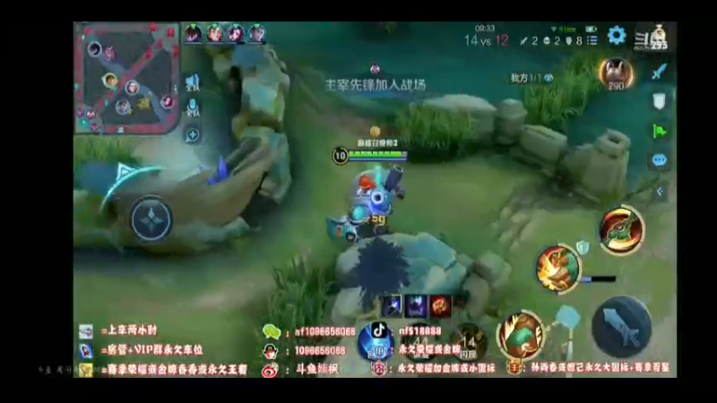 无情小霸王团战连控