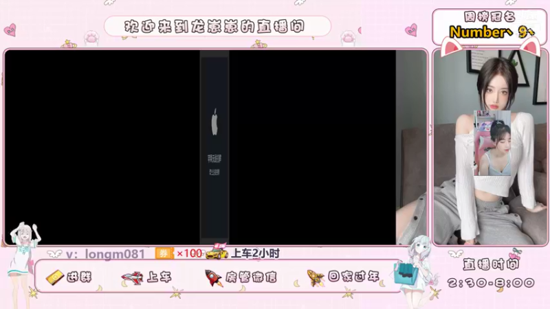 【2021-08-22 16点场】小龙女OuO：女野王龙酱，快上车呀 ~