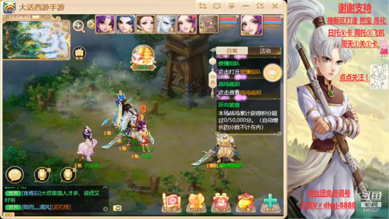 【2021-08-20 15点场】黑糖真猪：愿你有所收获