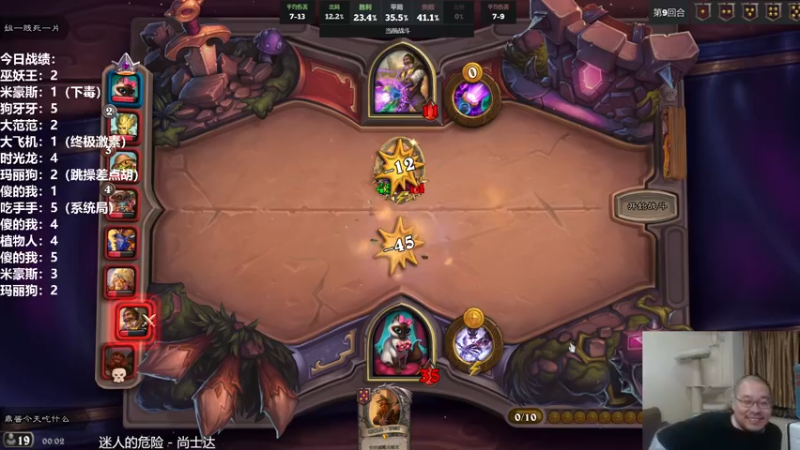 【2021-08-22 00点场】王师傅精益求精：大家晚上好~~~ 10029