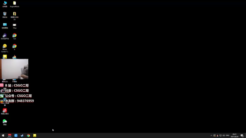 【2021-08-20 20点场】CSGO2ge：【二哥】顶级准心哇~