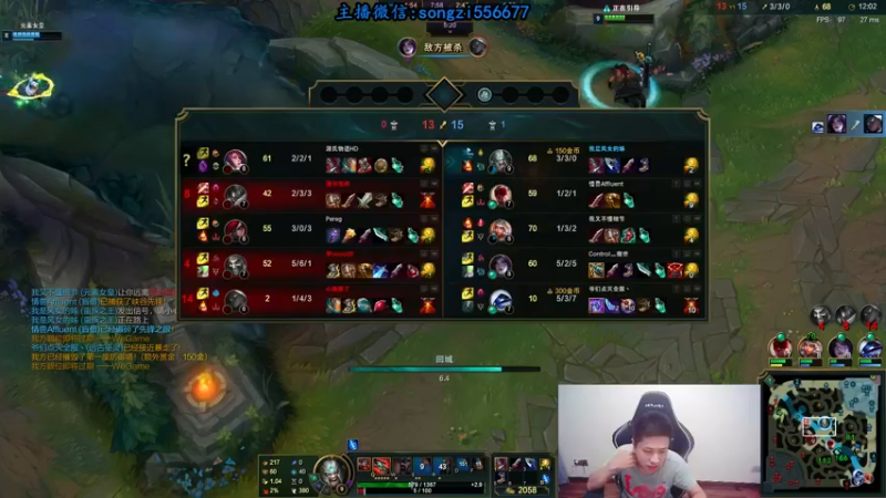 【2021-08-22 01点场】douyu丶松子：蛮王：版本T0 选到=包赢