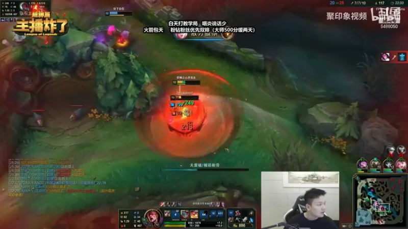 【2021-08-22 13点场】旋转的老刘诺手：无尽诺手，杀神沉默寡言！