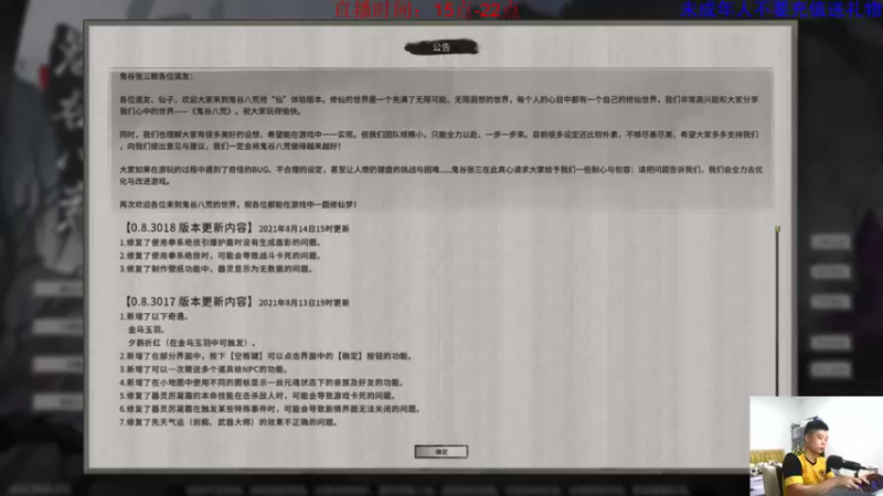 【2021-08-22 06点场】浅尝白开水：早上好！！！ 283535
